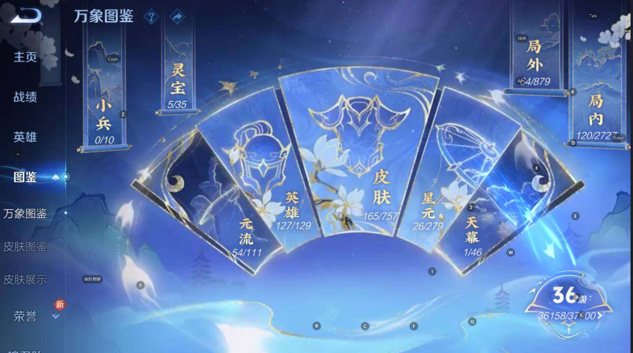 WZCMW453403王者荣耀账号详情图11