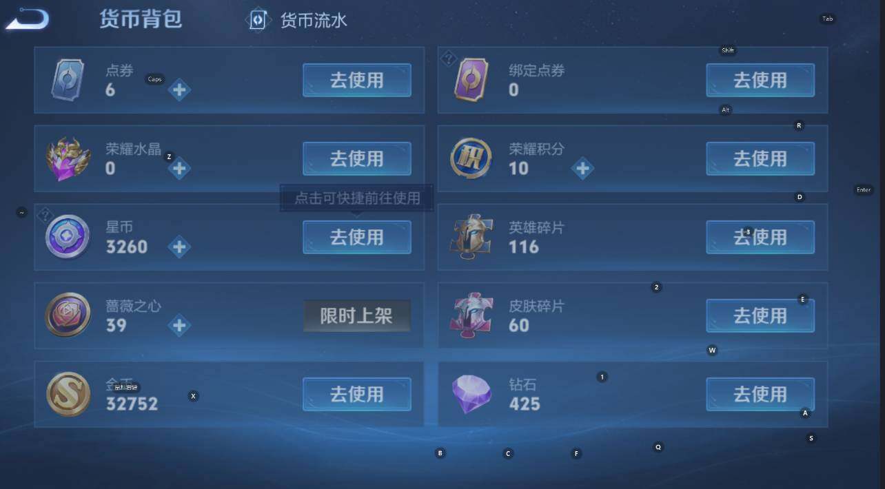 WZCMW453403王者荣耀账号详情图14