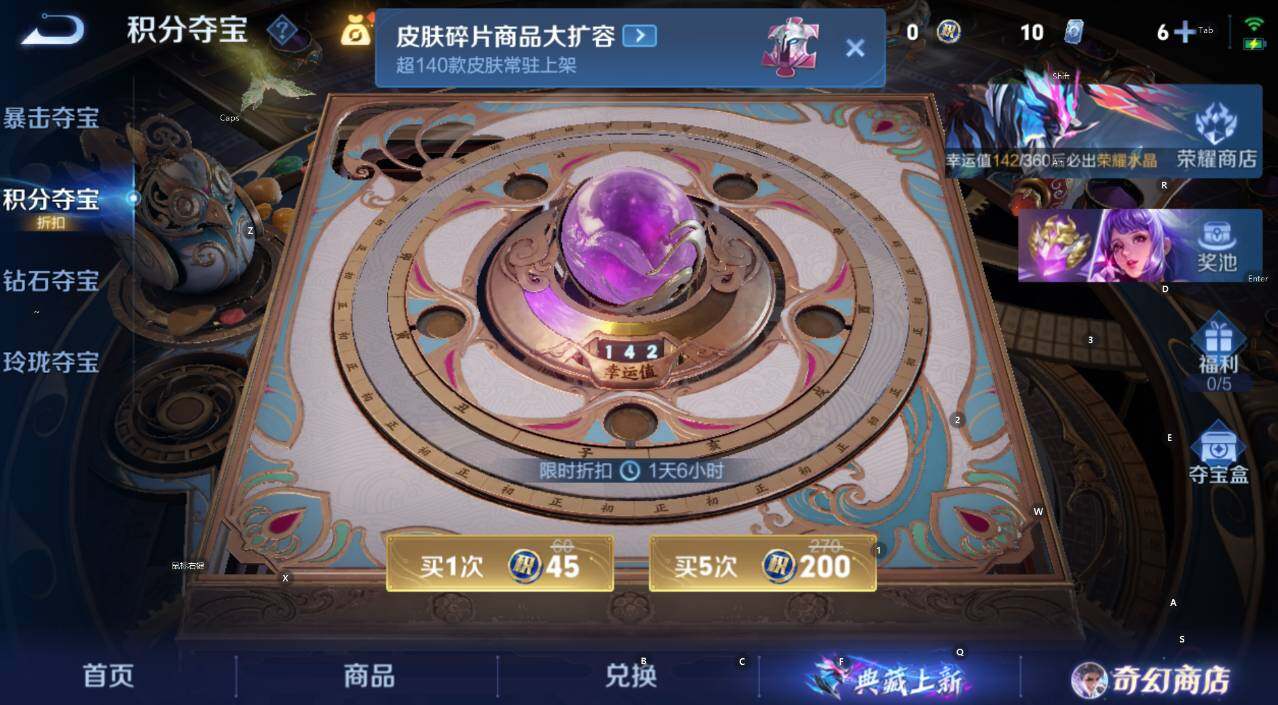 WZCMW453403王者荣耀账号详情图15