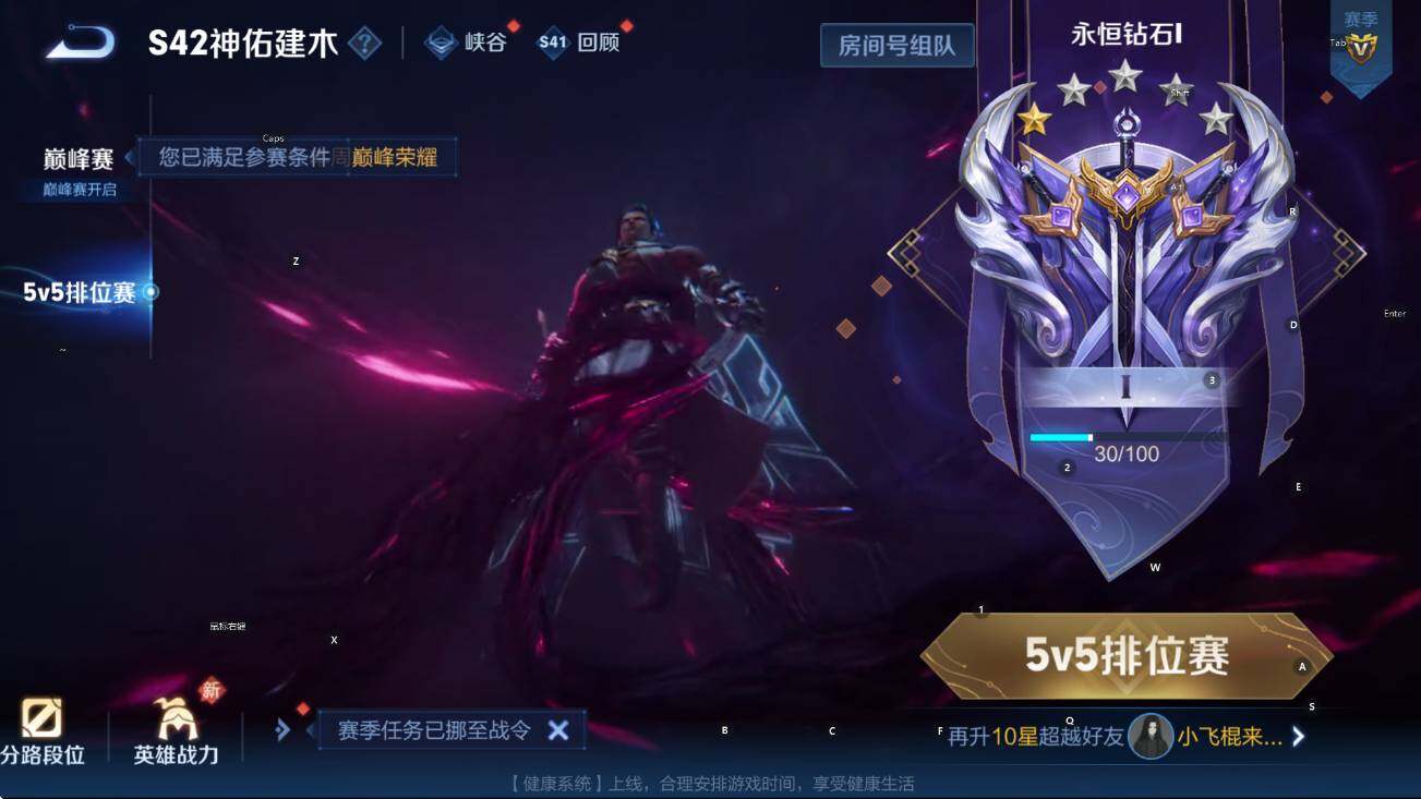 WZCMW453408王者荣耀账号详情图5