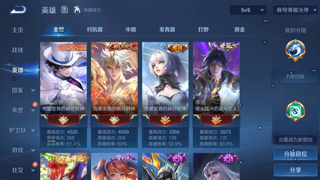 WZCMW453408王者荣耀账号详情图10