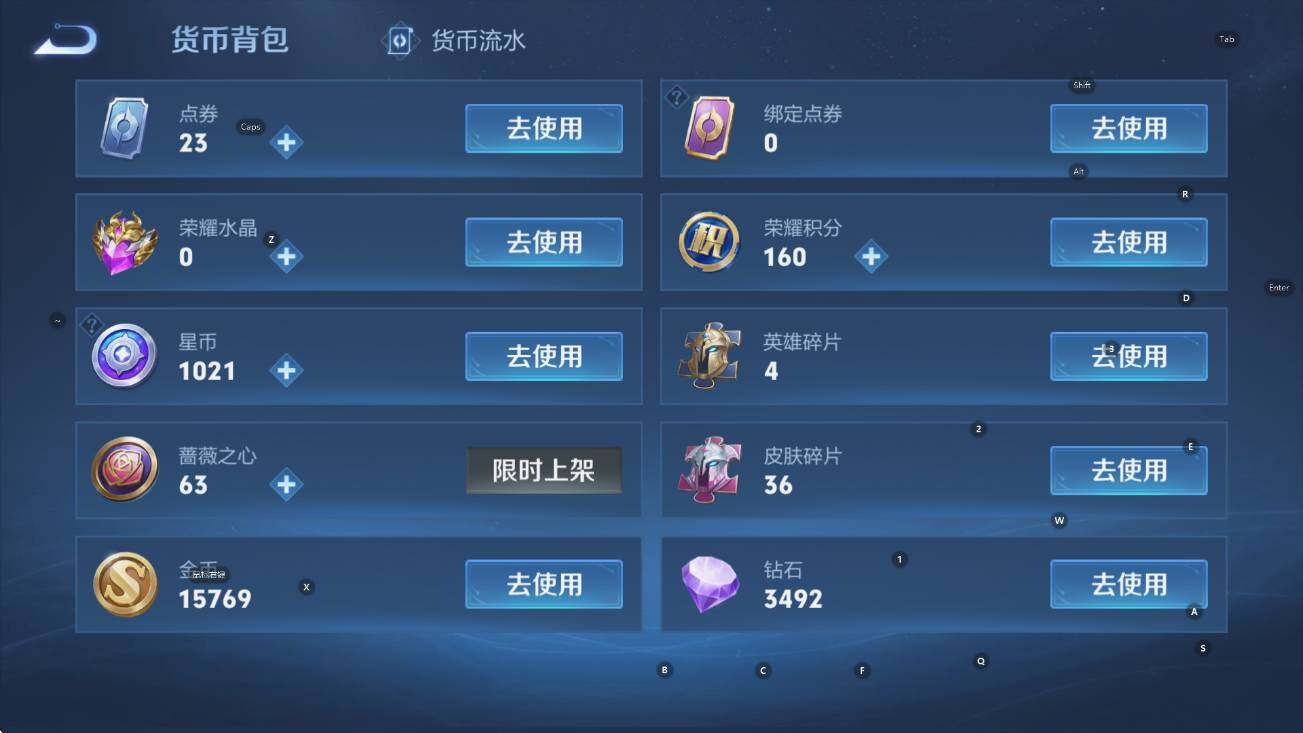 WZCMW453408王者荣耀账号详情图14