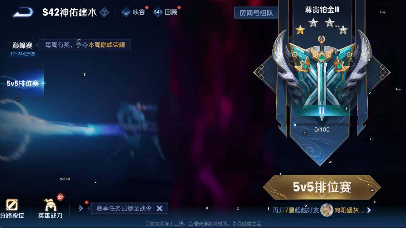 WZCMW4120267王者荣耀账号详情图6