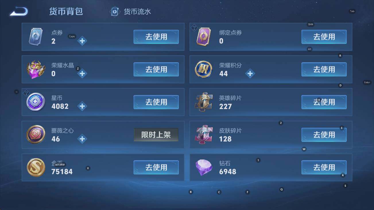 WZCMW4120267王者荣耀账号详情图15