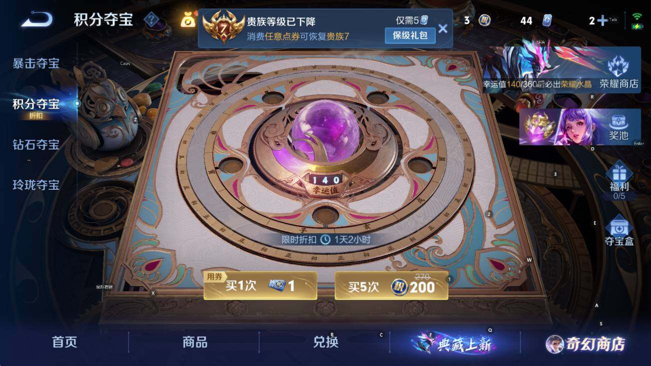 WZCMW4120267王者荣耀账号详情图16