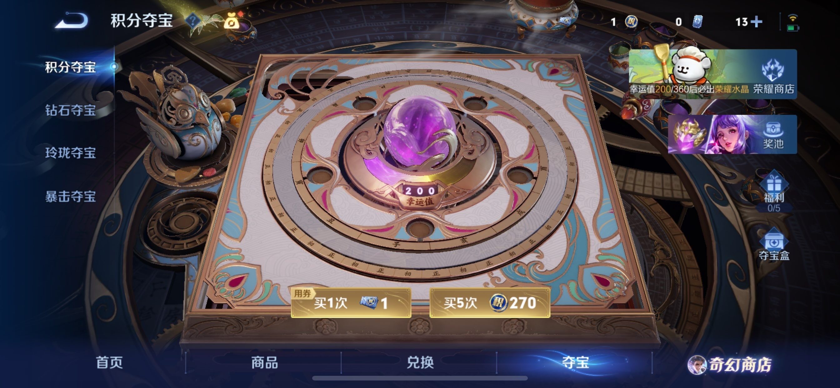 WZCMY463972王者荣耀账号详情图17