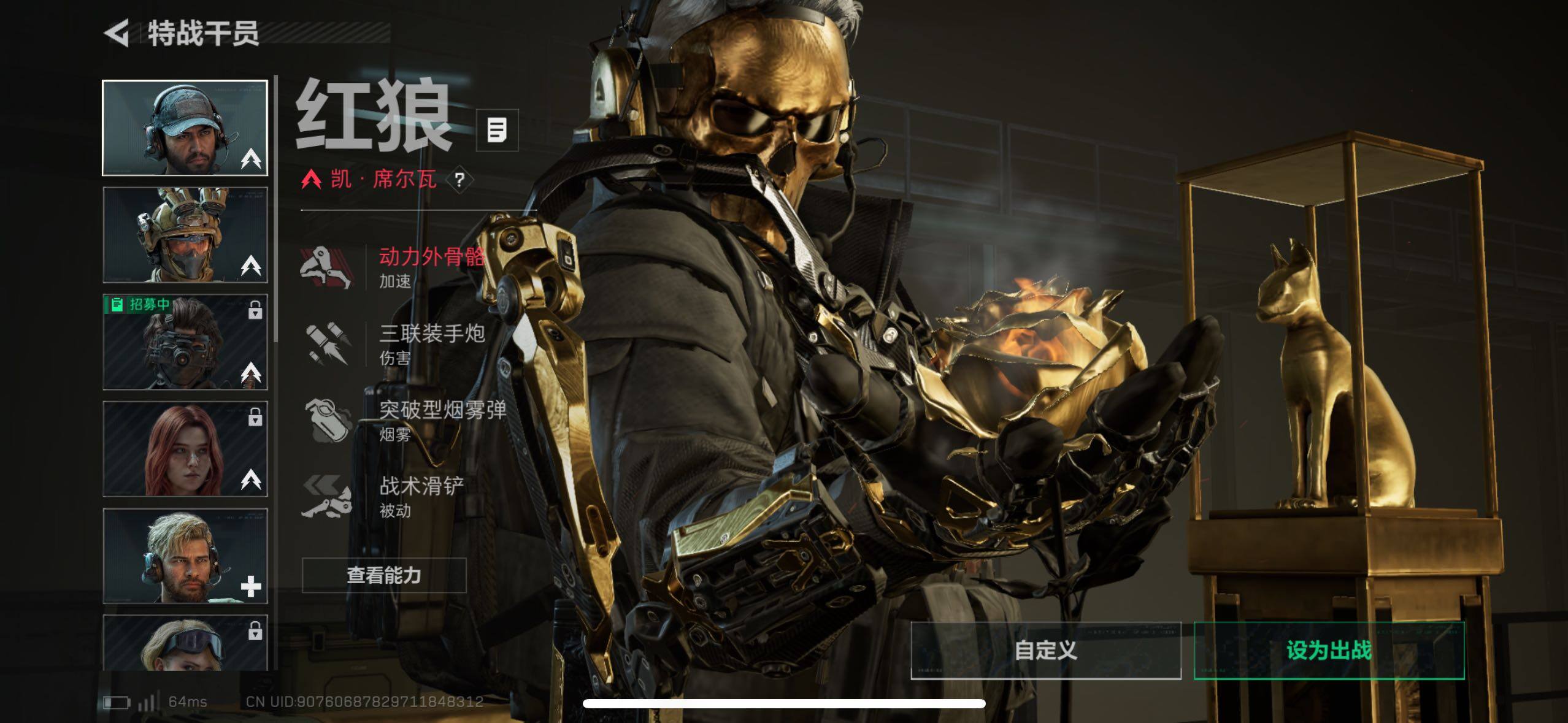 SJZCMW413268三角洲行动账号详情图18