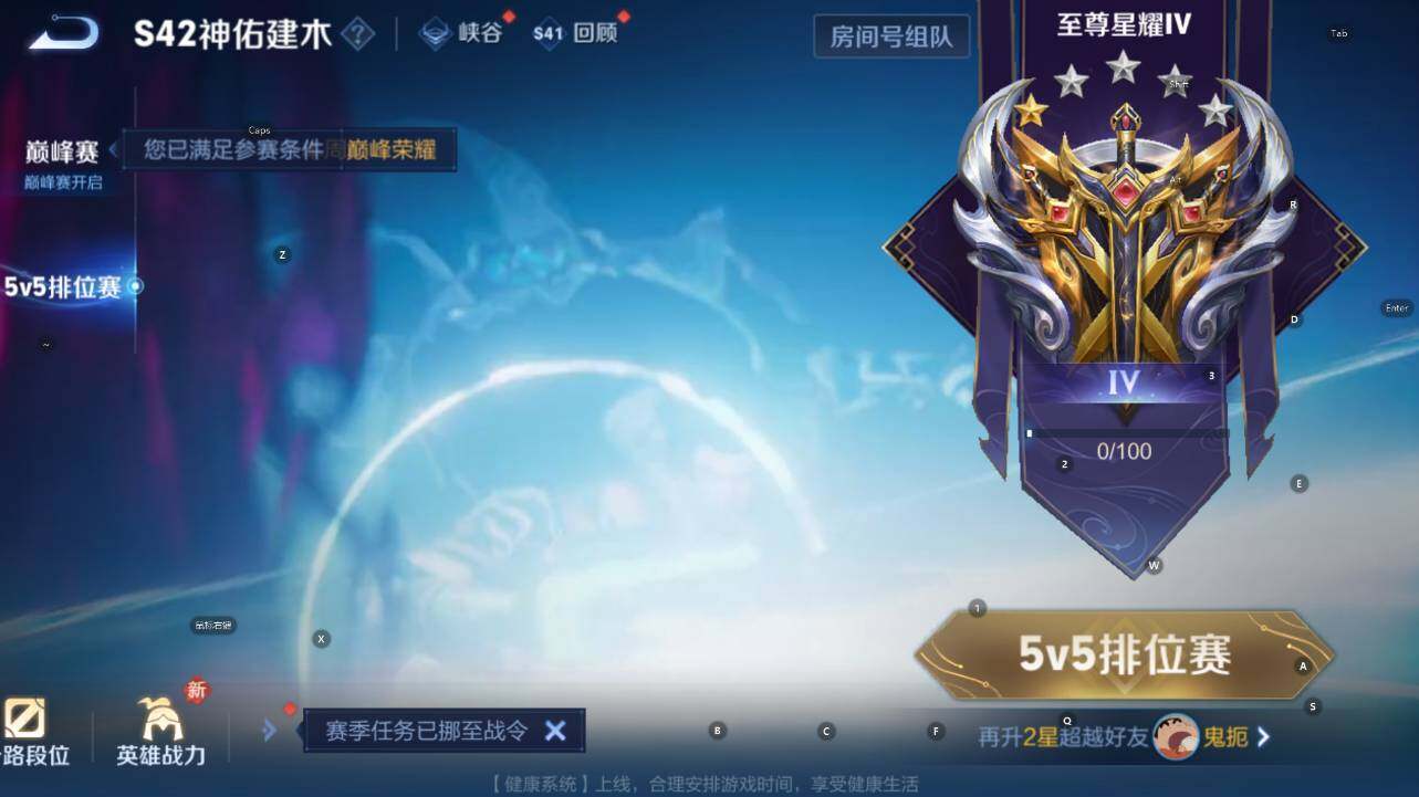 WZCMW453414王者荣耀账号详情图6