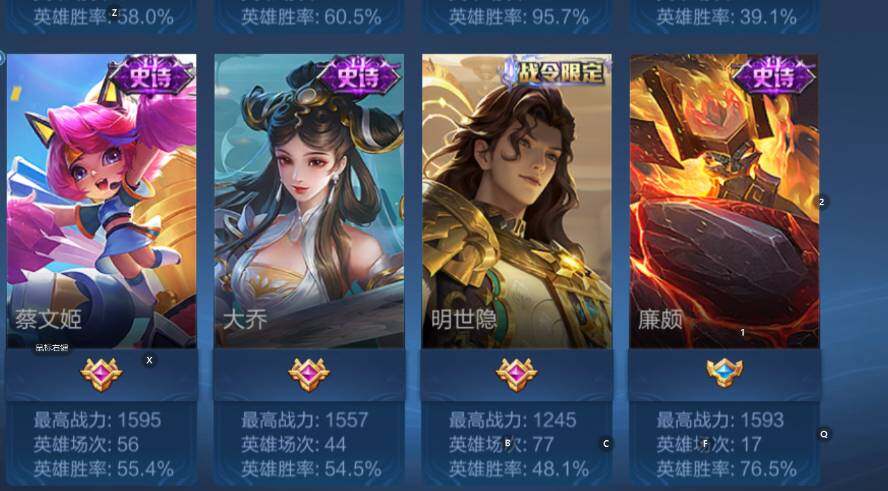 WZCMW453414王者荣耀账号详情图10