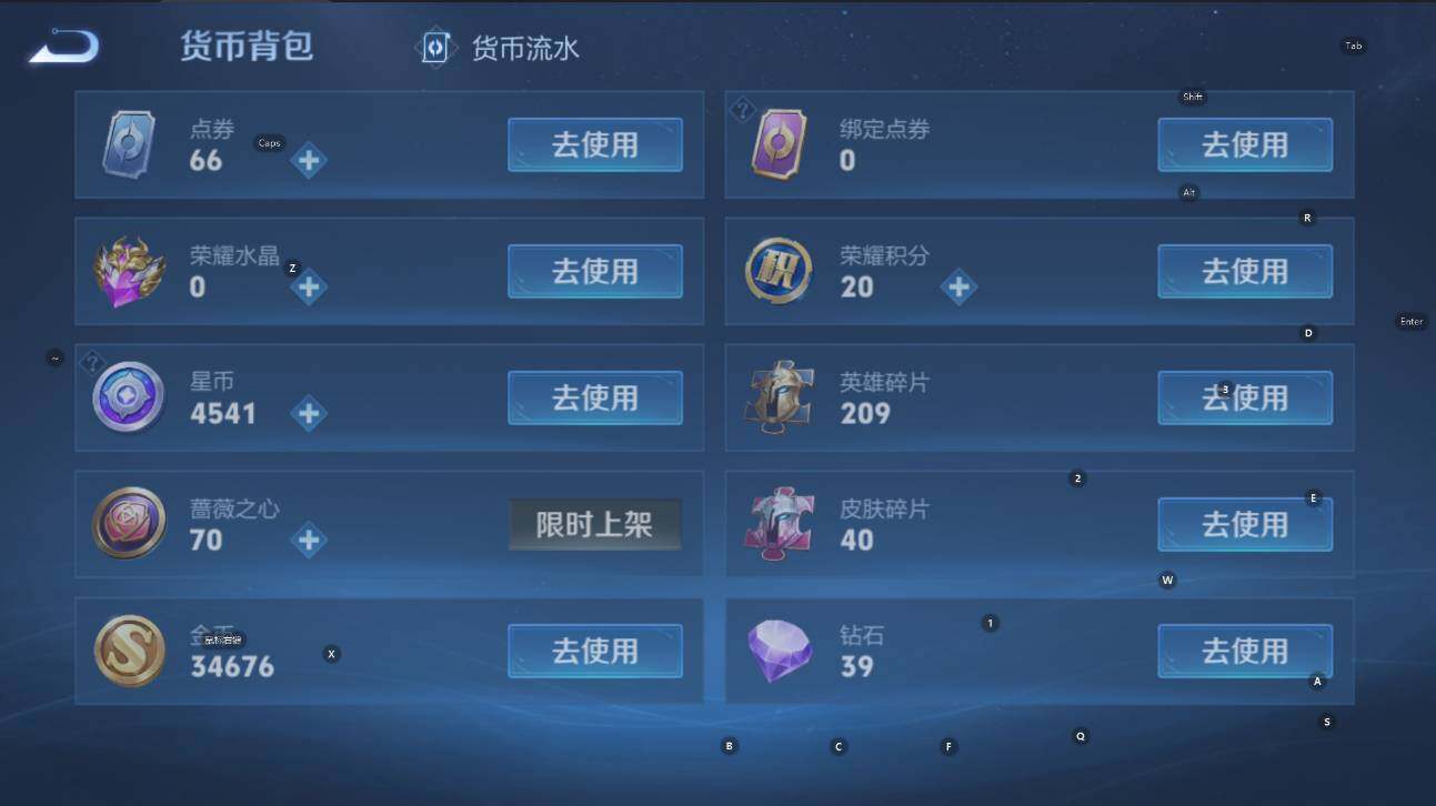 WZCMW453414王者荣耀账号详情图15