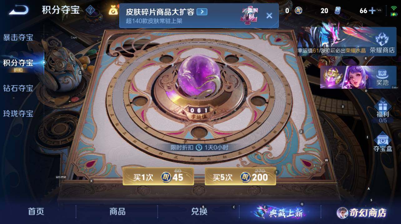 WZCMW453414王者荣耀账号详情图16