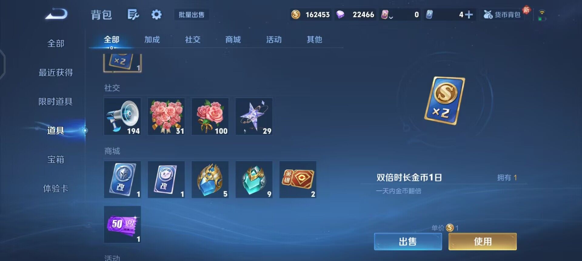 WZQM457666王者荣耀账号详情图7