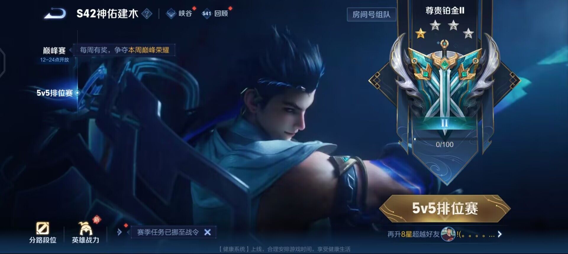 WZQM457666王者荣耀账号详情图15