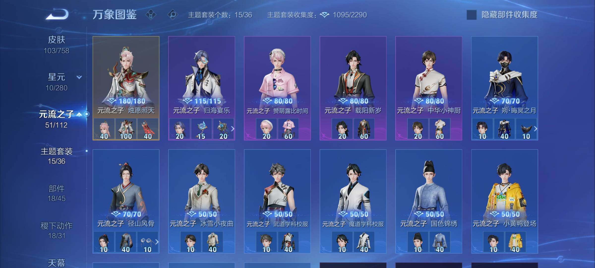 WZCMW456635王者荣耀账号详情图9