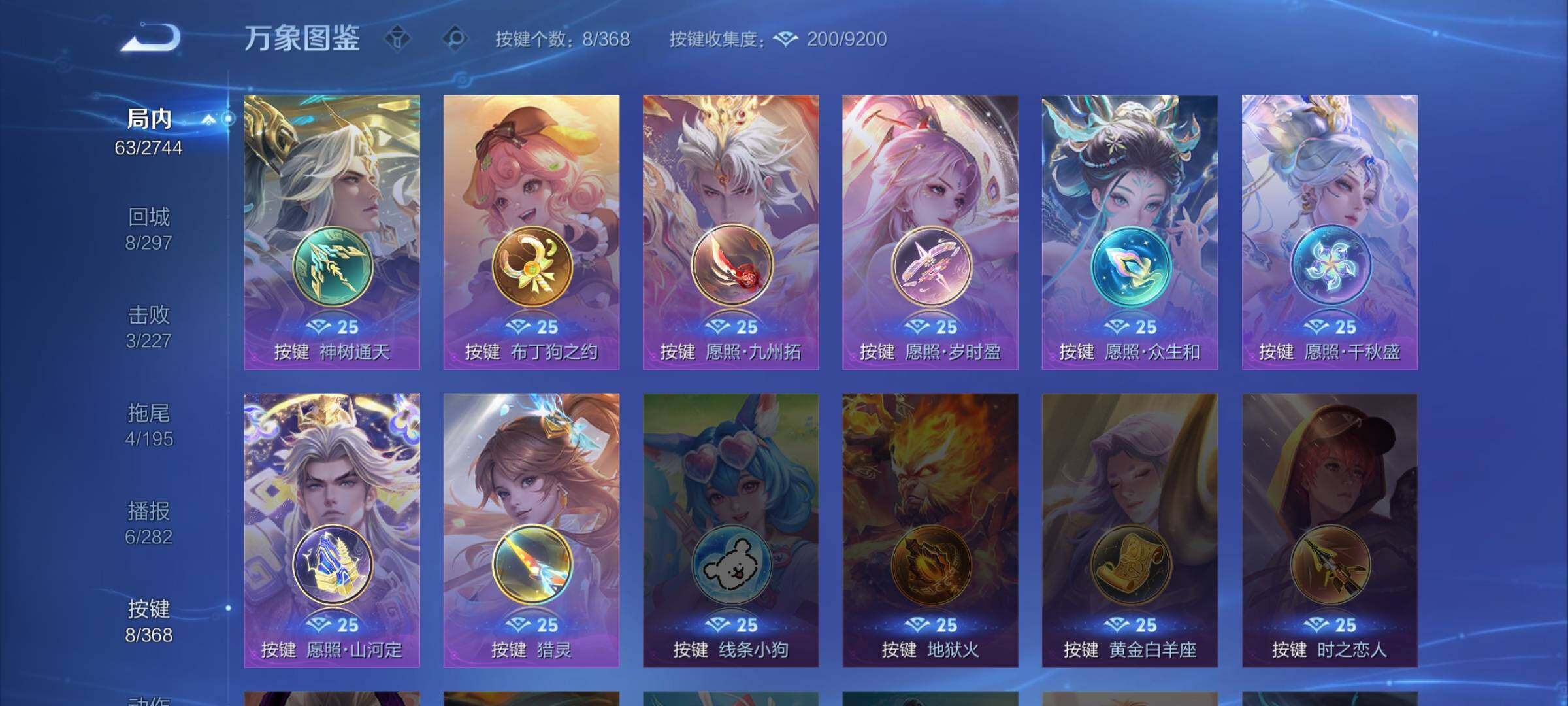 WZCMW456635王者荣耀账号详情图10