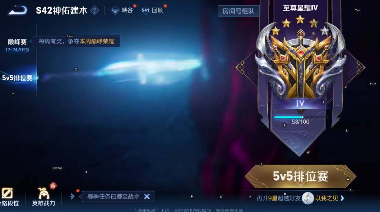 WZCMW453415王者荣耀账号详情图6