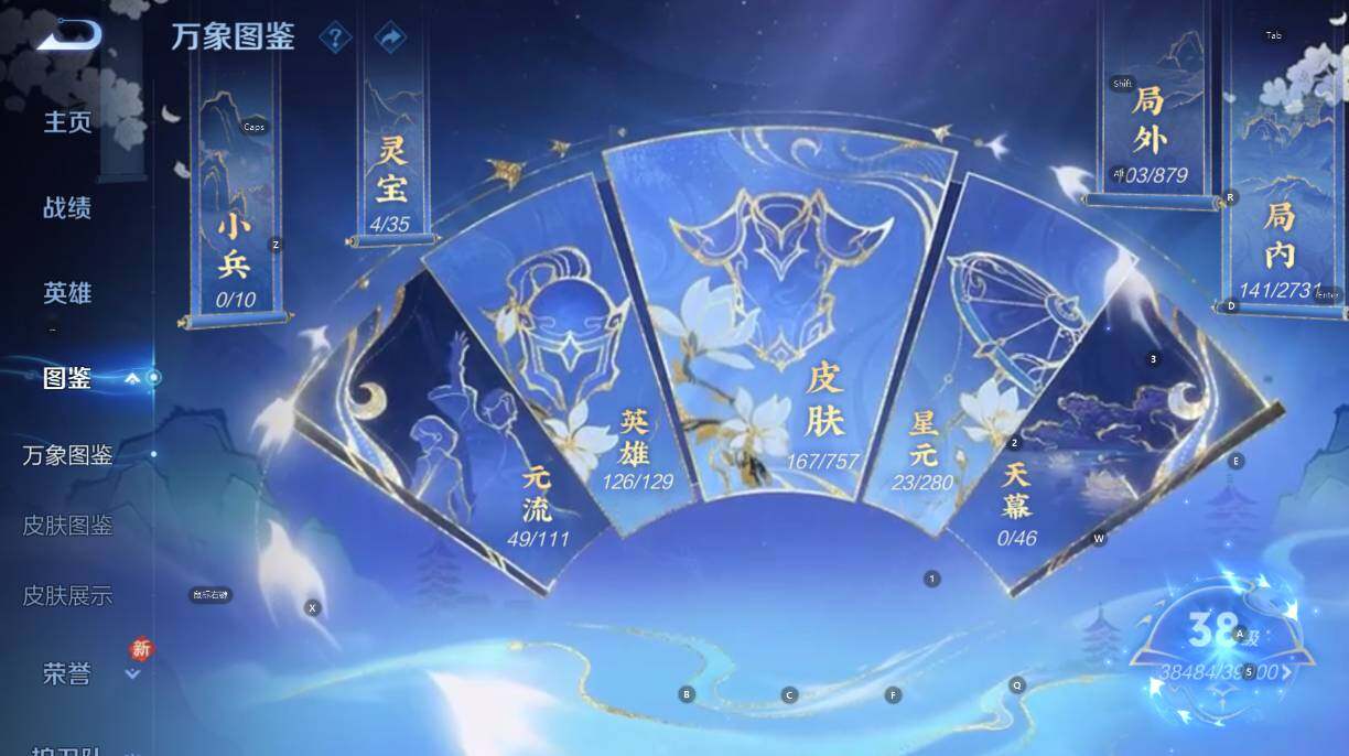 WZCMW453415王者荣耀账号详情图12