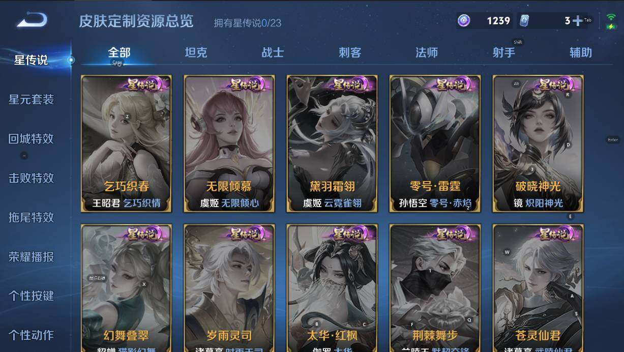 WZCMW453415王者荣耀账号详情图14