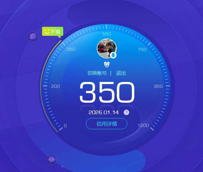 WZKG453322王者荣耀账号详情图7