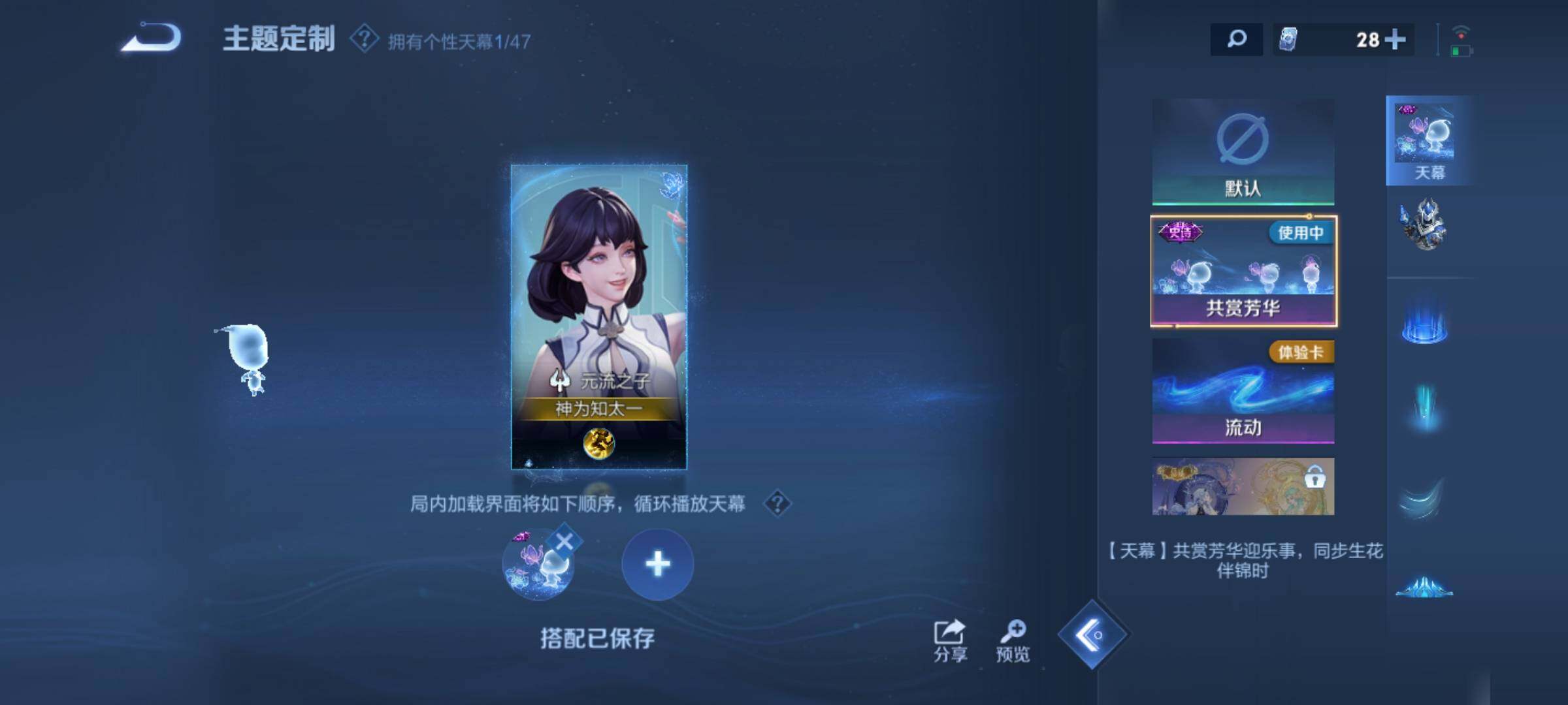 WZKG453322王者荣耀账号详情图19