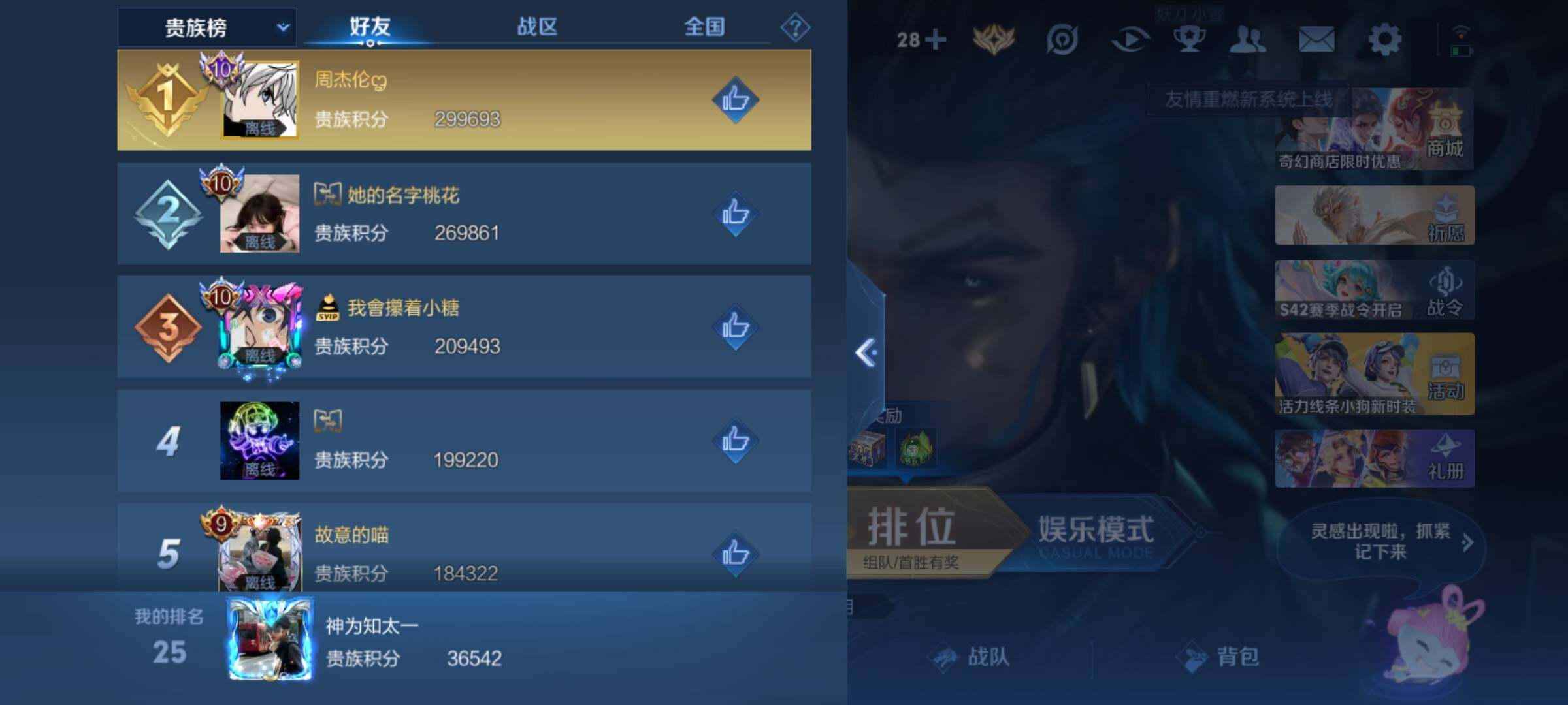 WZKG453322王者荣耀账号详情图23