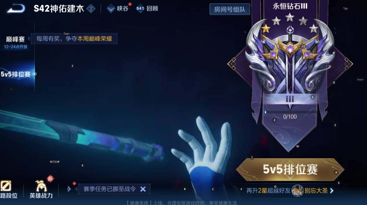 WZCMW453418王者荣耀账号详情图6