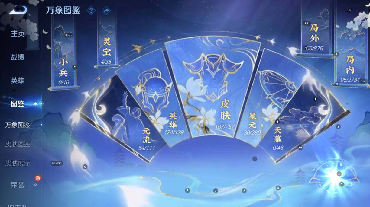 WZCMW453418王者荣耀账号详情图12