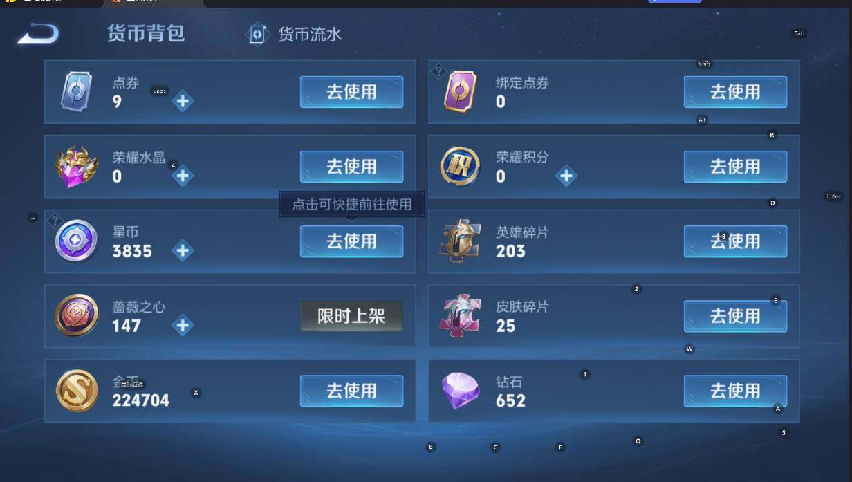 WZCMW453418王者荣耀账号详情图15