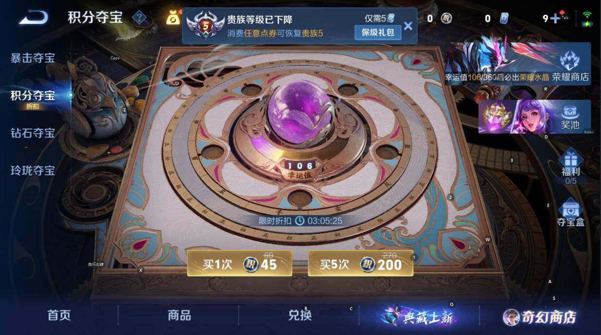 WZCMW453418王者荣耀账号详情图16