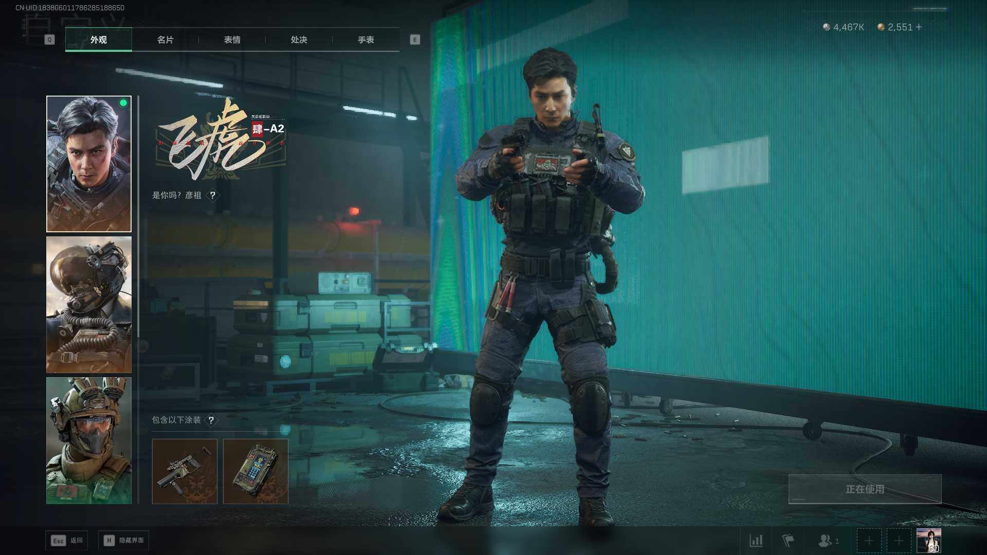 SJZEY413626三角洲行动账号详情图8