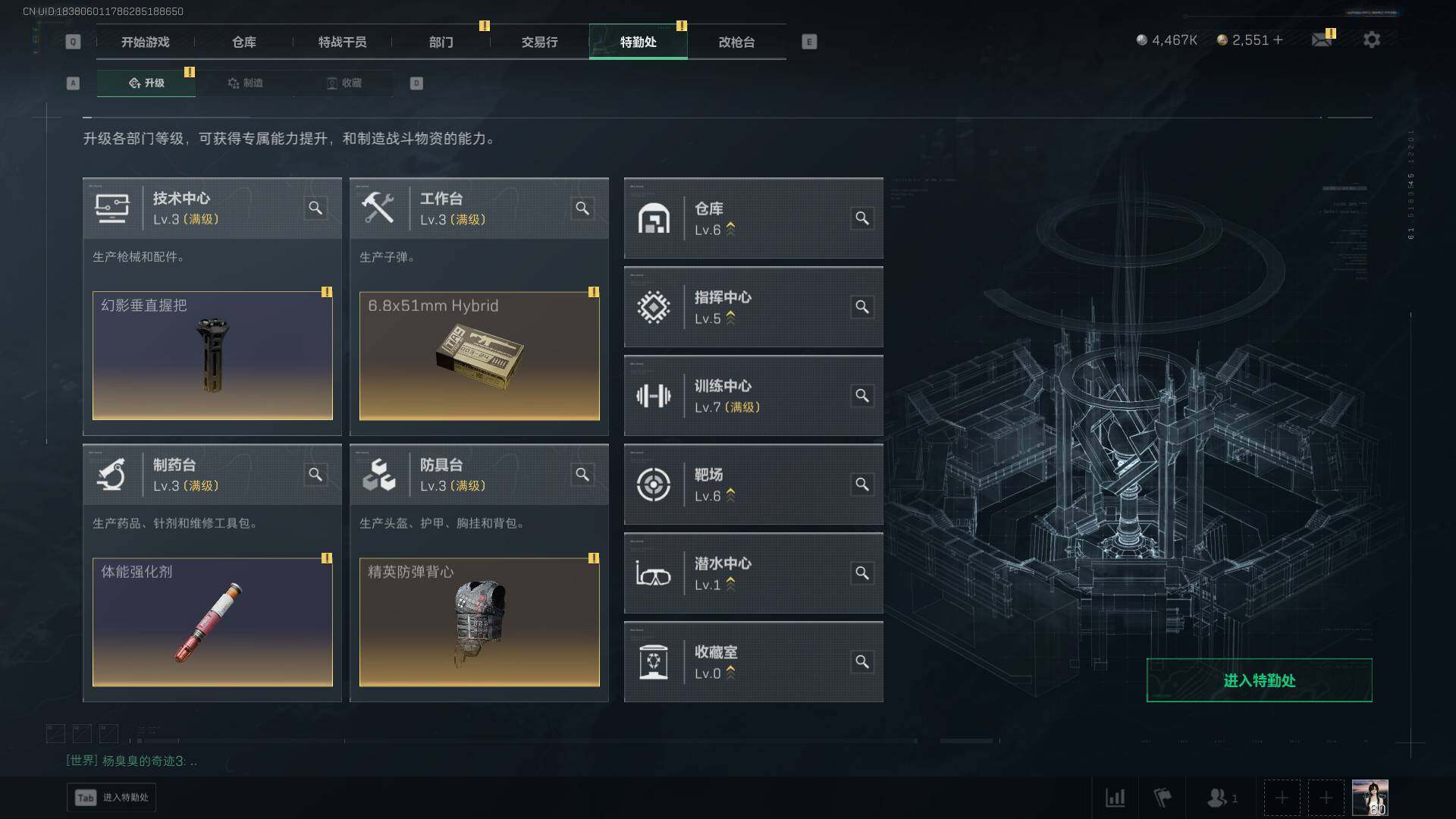 SJZEY413626三角洲行动账号详情图12