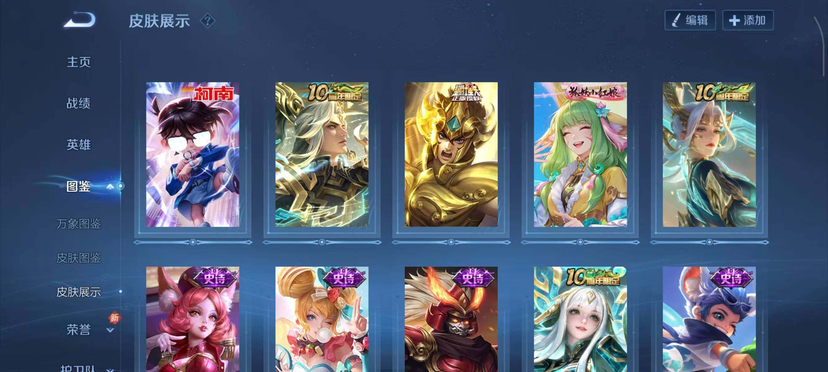 WZCMW453422王者荣耀账号详情图7