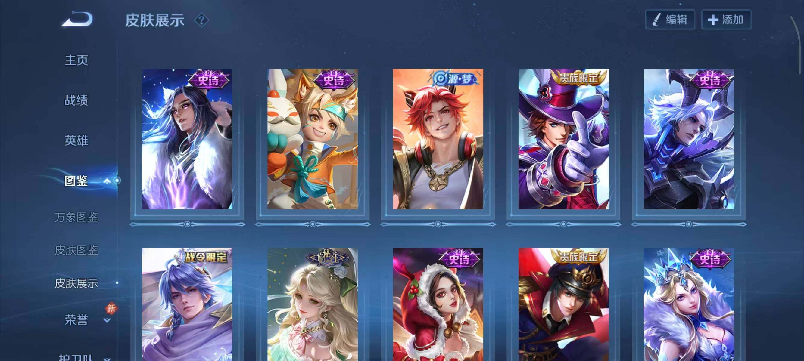 WZCMW453422王者荣耀账号详情图8