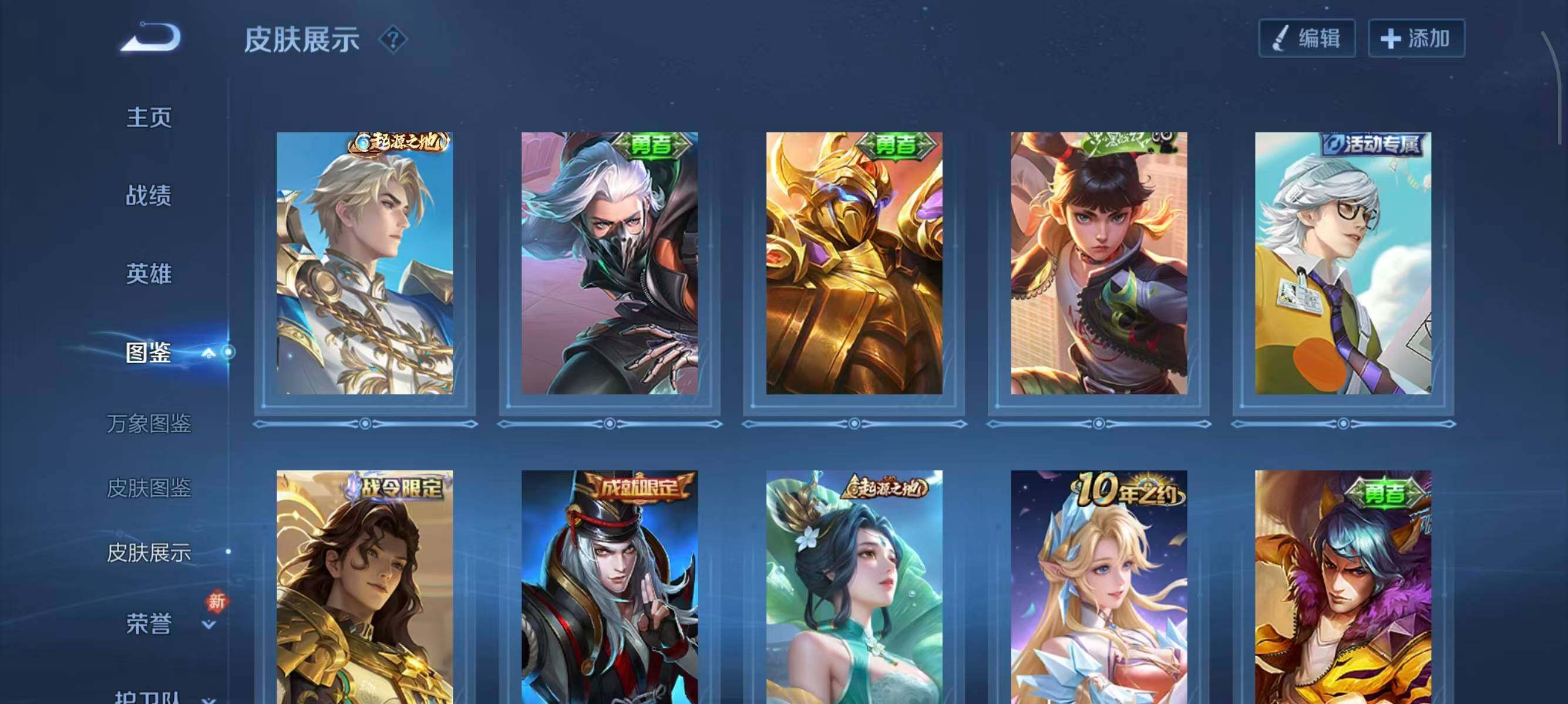 WZCMW453422王者荣耀账号详情图9