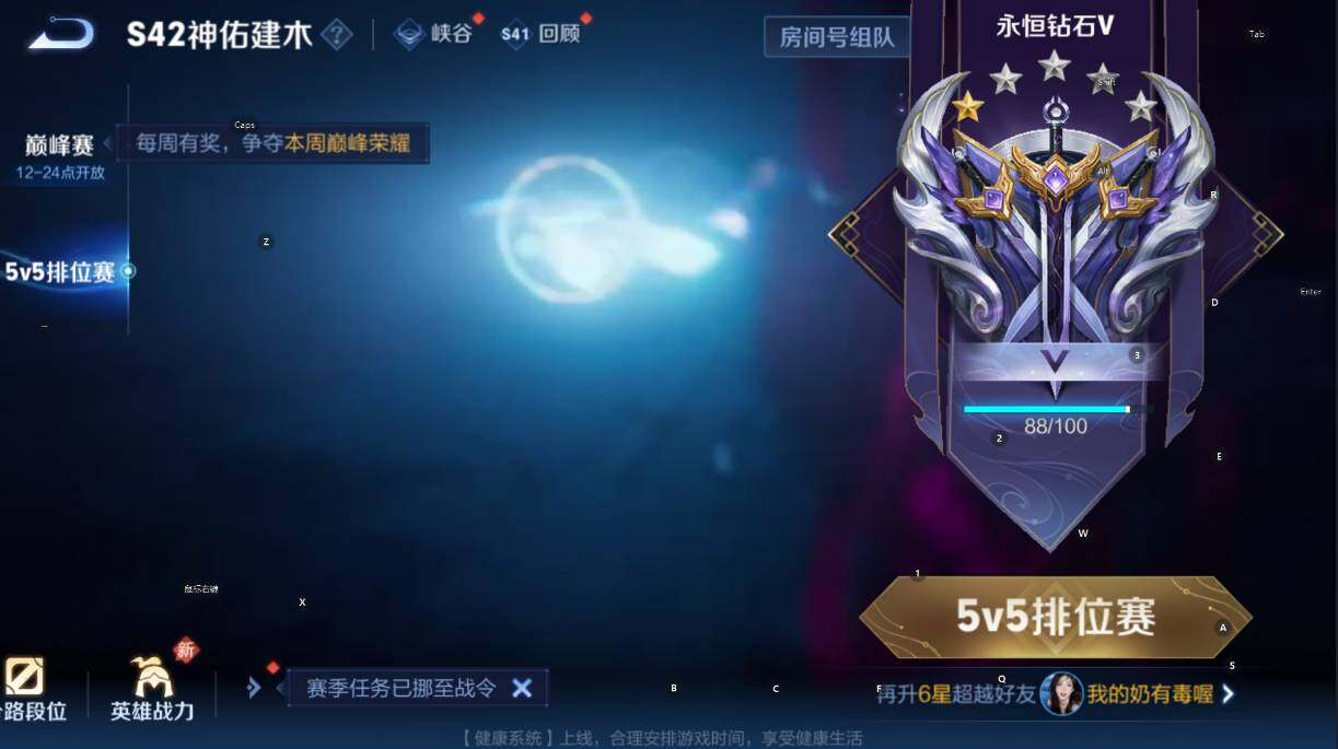 WZCMW453424王者荣耀账号详情图8