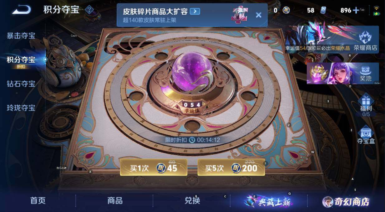 WZCMW453424王者荣耀账号详情图18