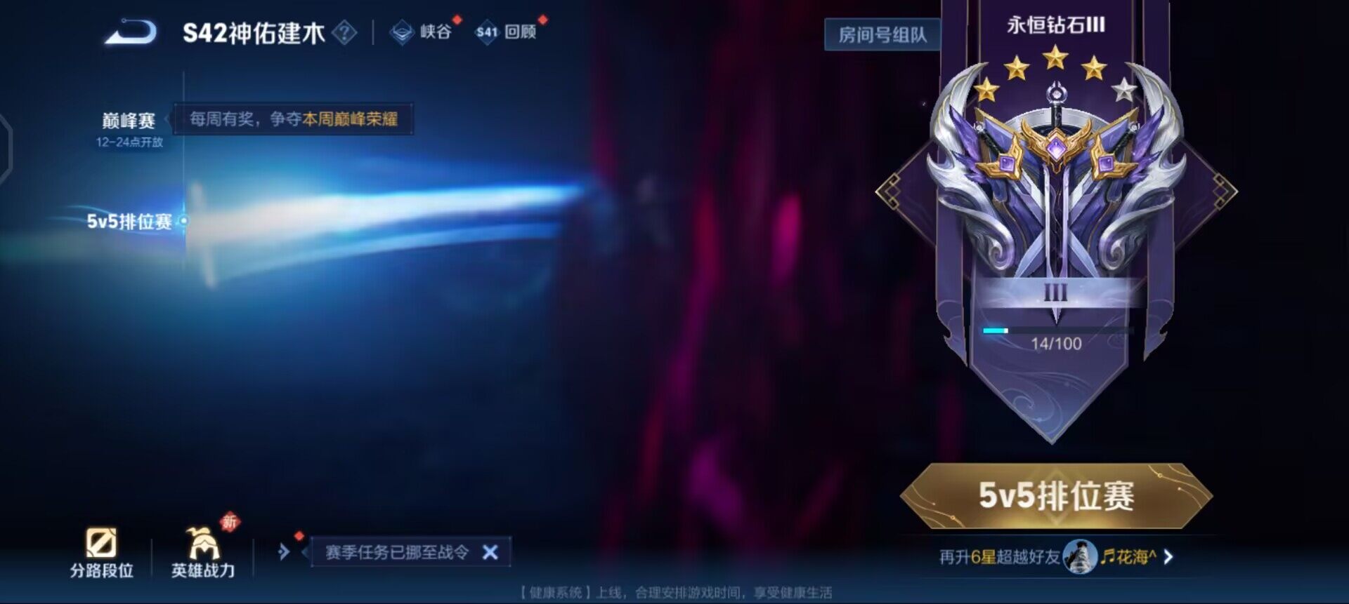 WZQM457669王者荣耀账号详情图7