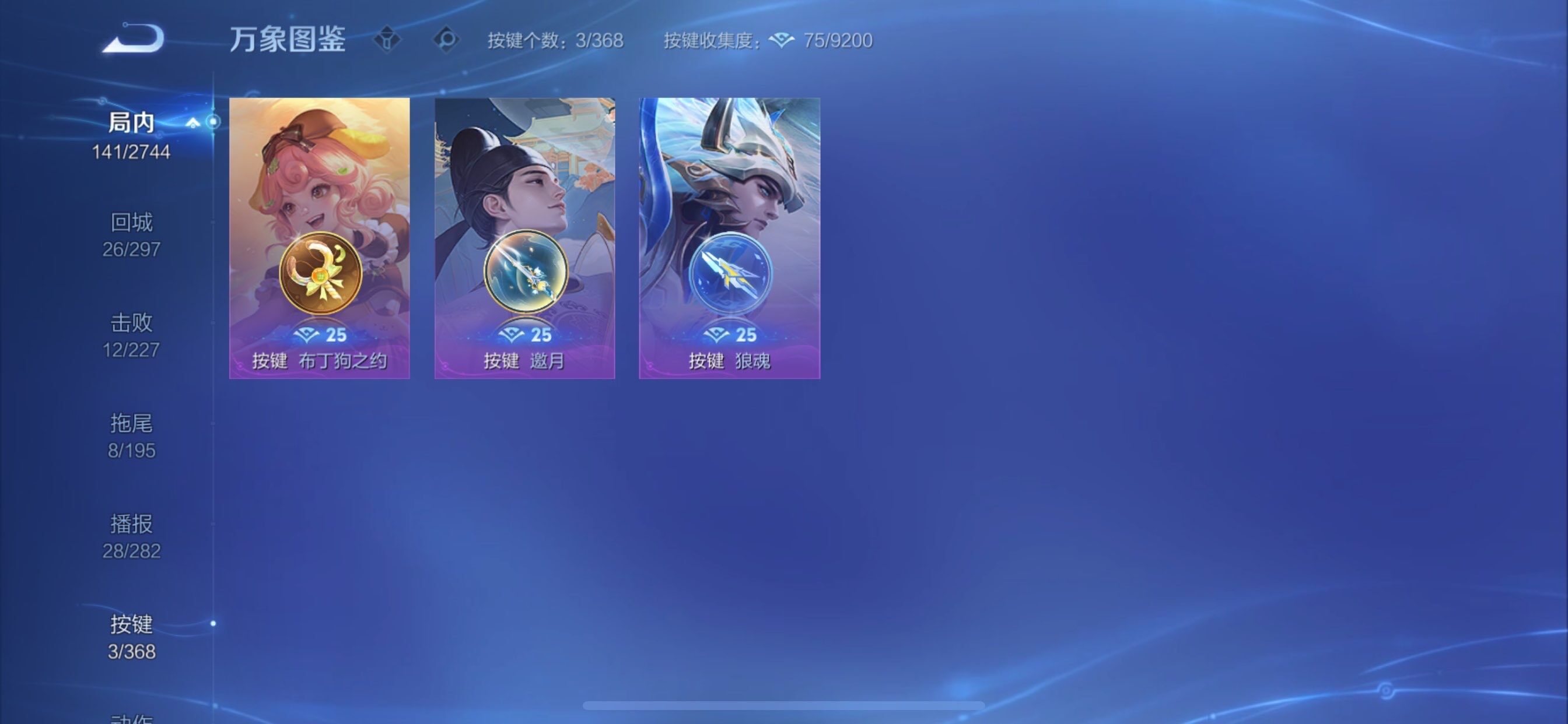 WZCMY465607王者荣耀账号详情图11