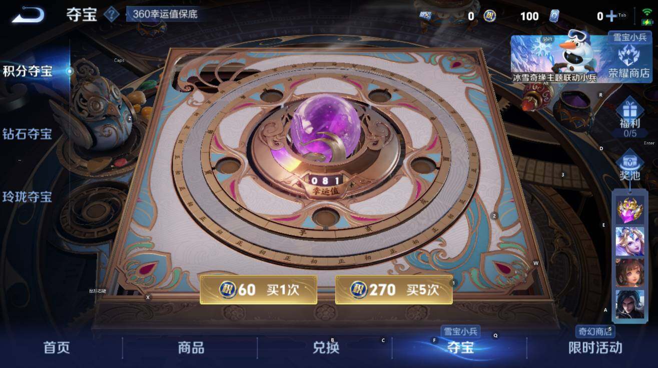 WZCMW453435王者荣耀账号详情图14 WZCMW453435王者荣耀账号详情图14