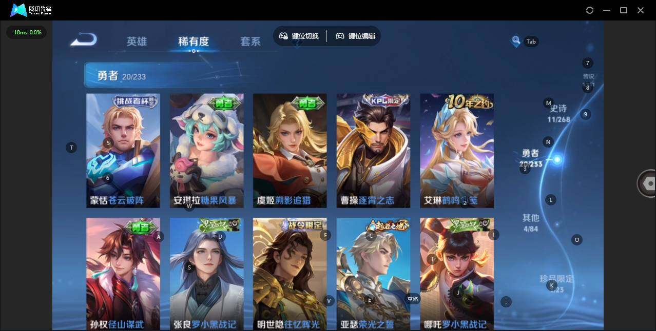 WZCMW456618王者荣耀账号详情图9