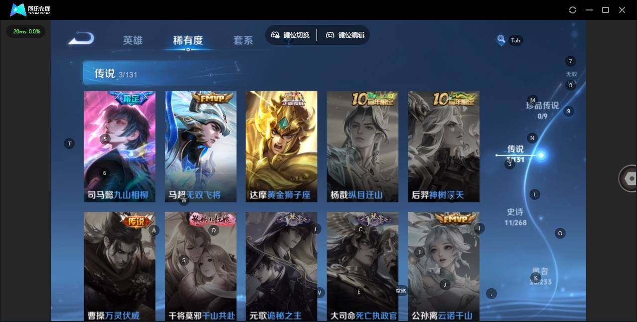 WZCMW456618王者荣耀账号详情图5