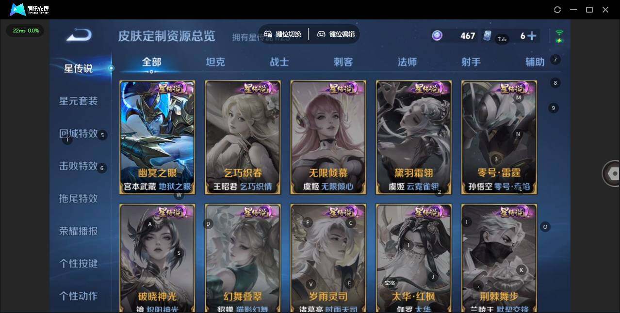 WZCMW456618王者荣耀账号详情图6