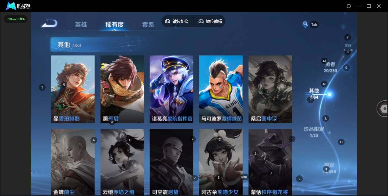 WZCMW456618王者荣耀账号详情图10