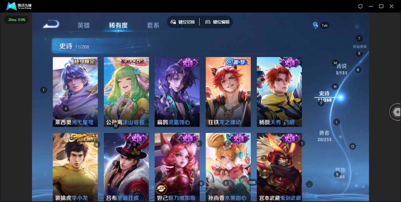 WZCMW456618王者荣耀账号详情图11