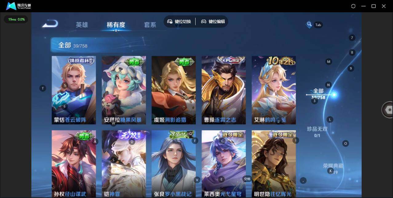 WZCMW456618王者荣耀账号详情图12