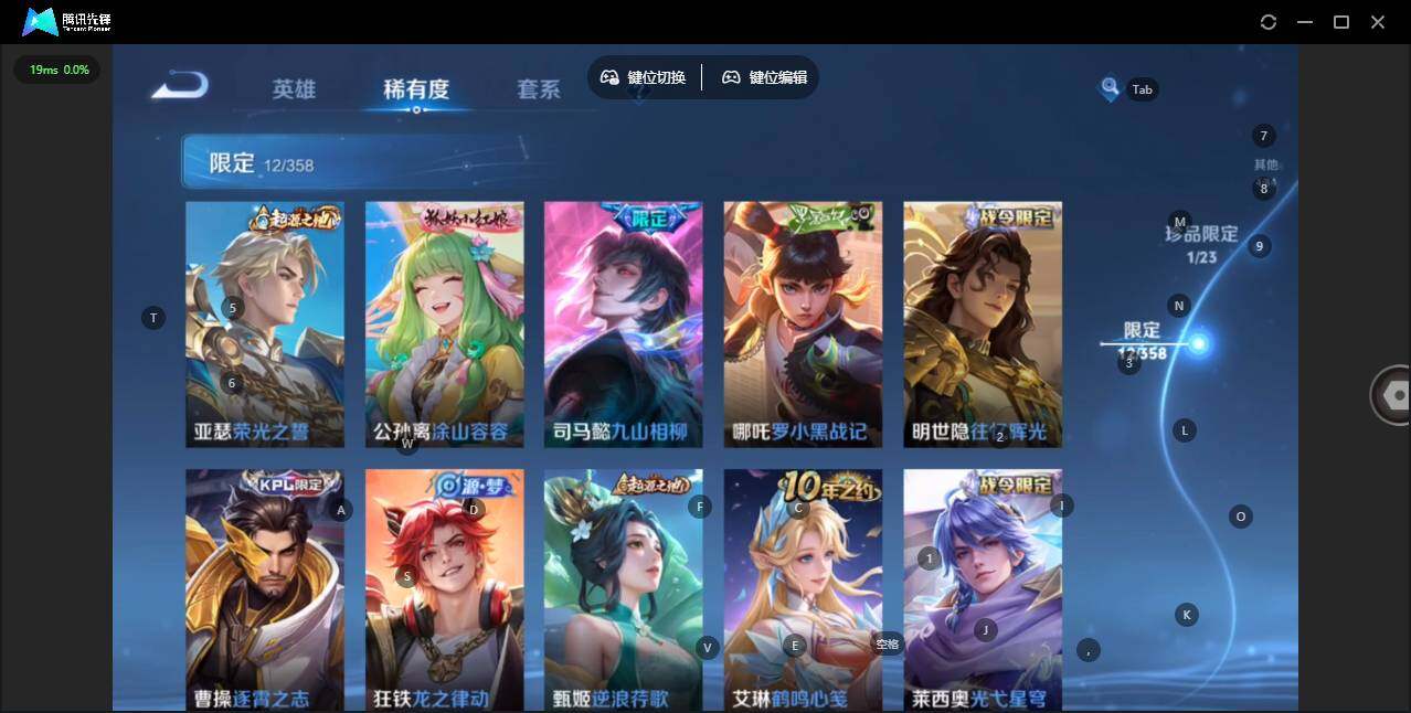 WZCMW456618王者荣耀账号详情图13