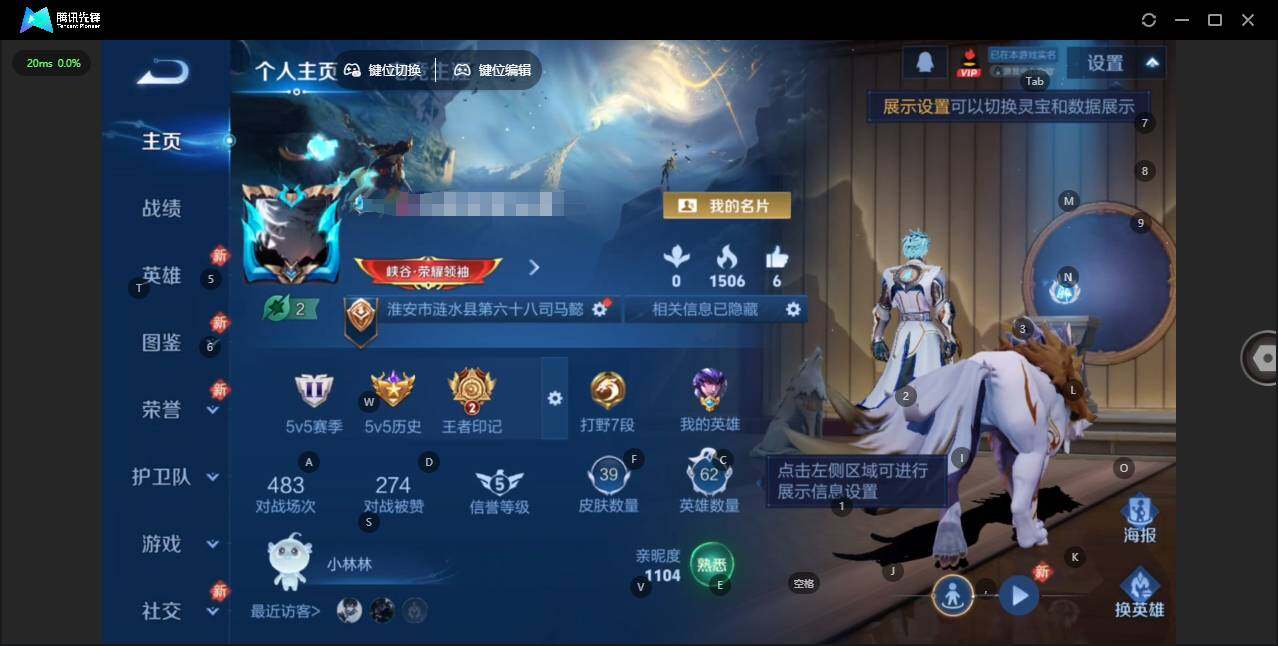 王者荣耀账号安卓QQ62英雄-39皮肤-[]贵族等级: V3 英雄数: 62 皮肤数: 39 无双皮: 神罪 星传说: 幽冥之眼 传说皮: 黄金狮子座,无双飞将,九山相柳 限定皮: 李小龙