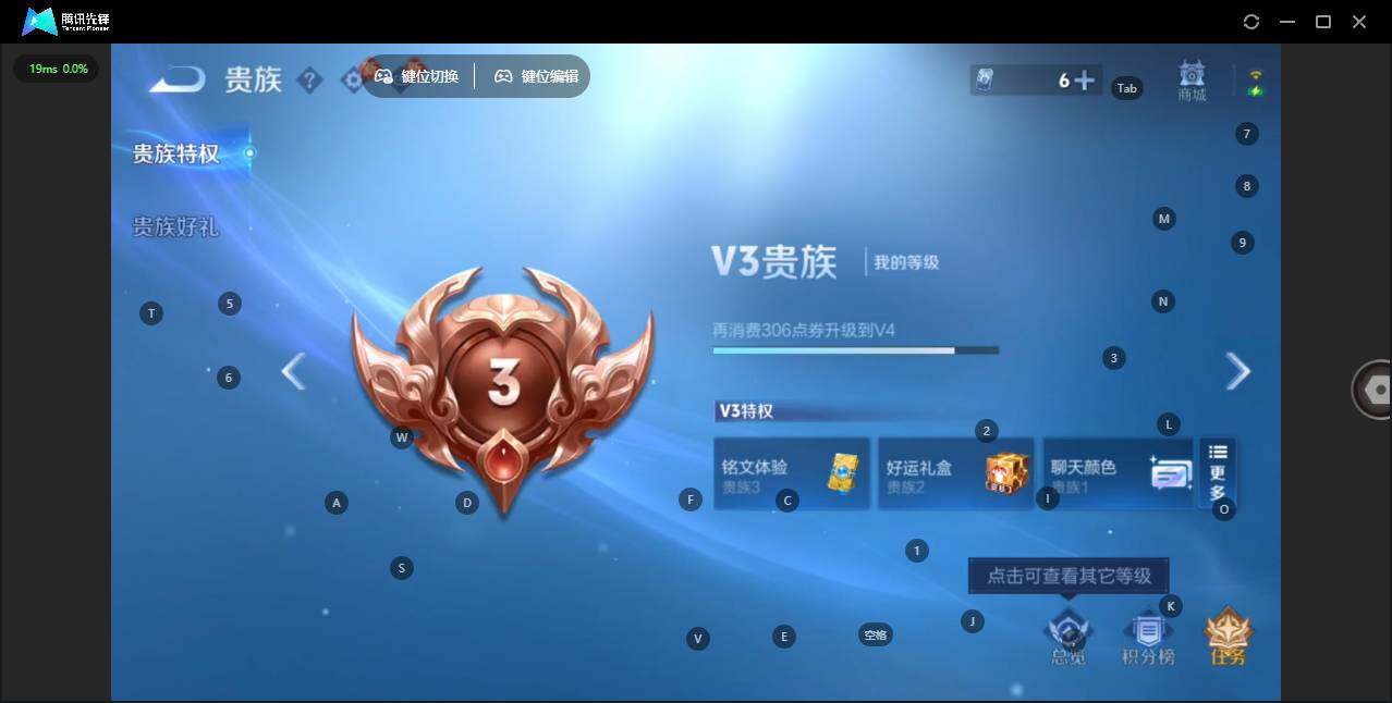 WZCMW456618王者荣耀账号详情图16