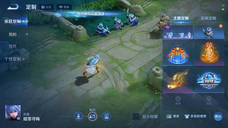 WZ03455093王者荣耀账号详情图17