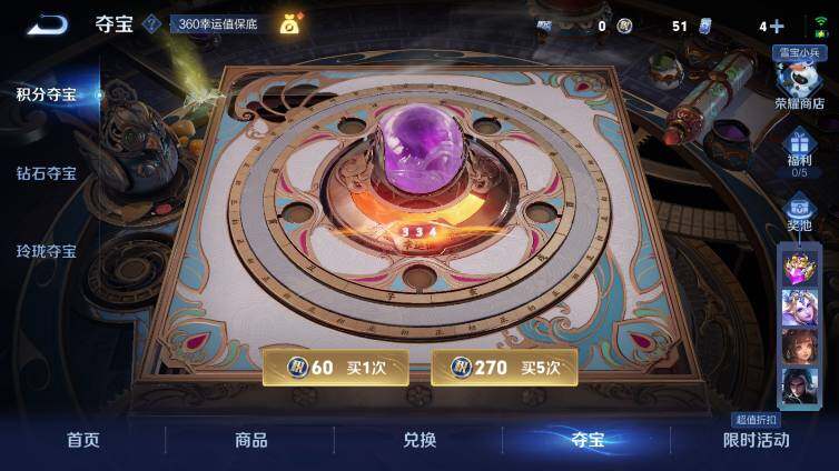 WZ03455093王者荣耀账号详情图19